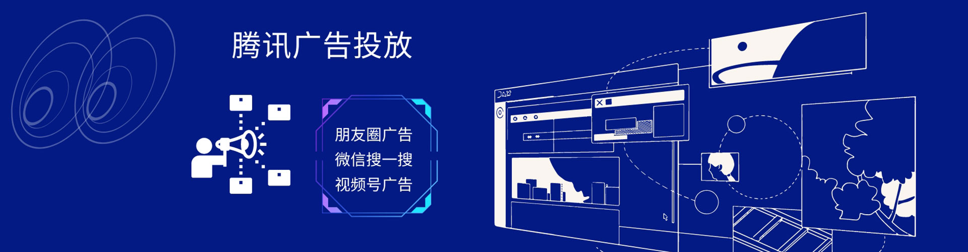 秦都百度竞价包年